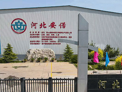 智能熱鍍鋅生產線